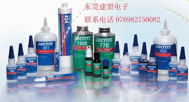 供应乐泰SMT红胶3611